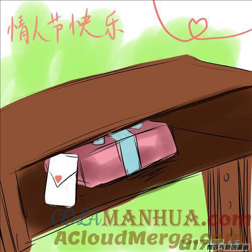 我与不可思议的少女们 ★同人图与情人节★ 第8页