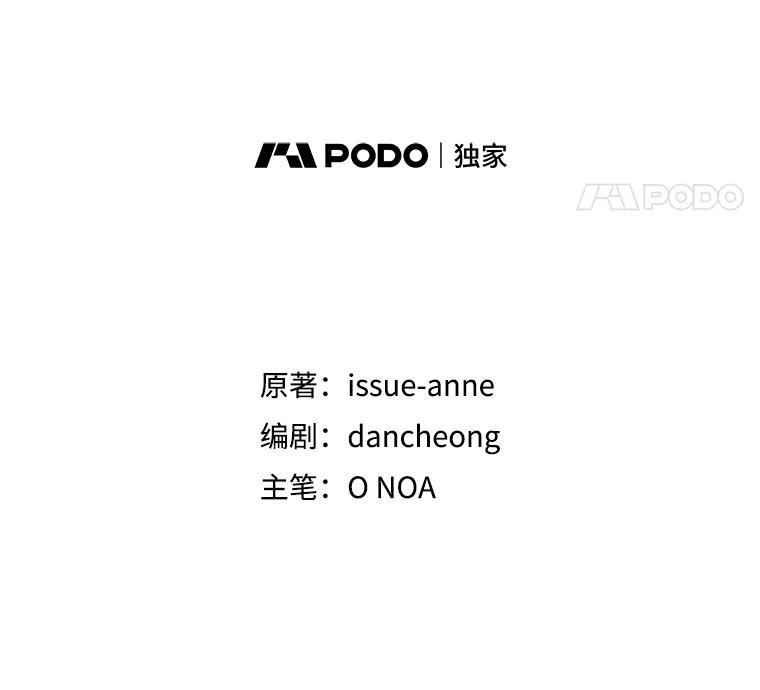 《我与仇人之子的契约婚姻》9.契约婚姻 第8页