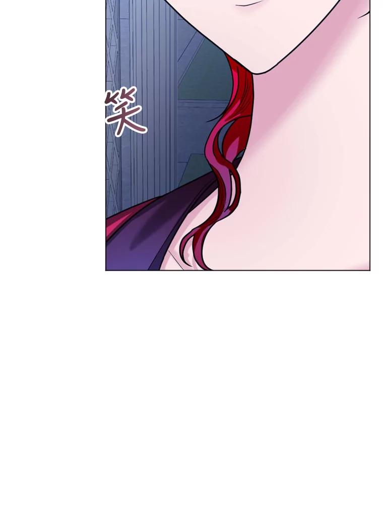 《我与仇人之子的契约婚姻》9.契约婚姻 第82页