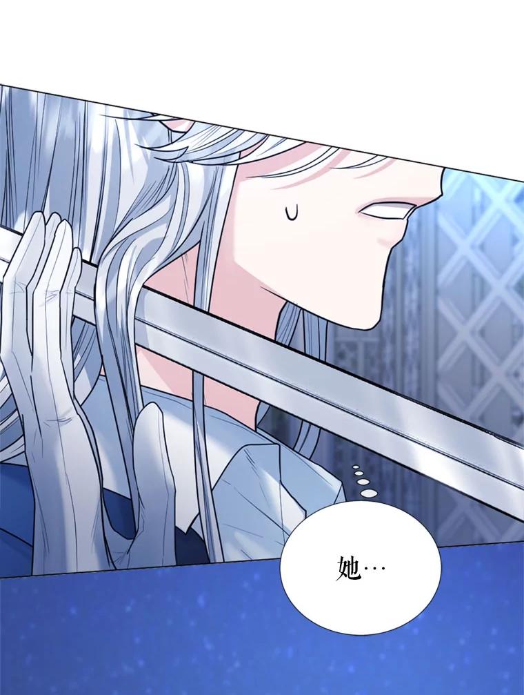 《我与仇人之子的契约婚姻》9.契约婚姻 第71页