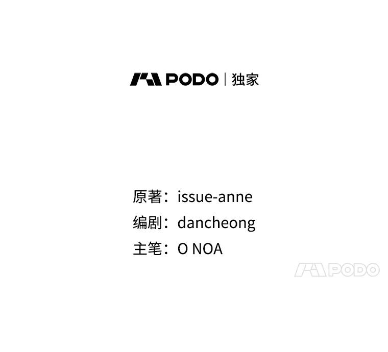 《我与仇人之子的契约婚姻》10.拯救路易 第11页
