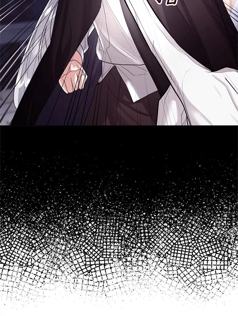 《我与仇人之子的契约婚姻》11.离开伯爵府 第34页