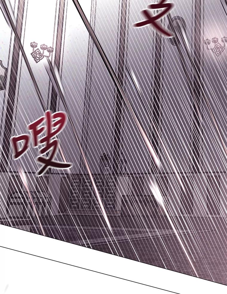 《我与仇人之子的契约婚姻》11.离开伯爵府 第51页