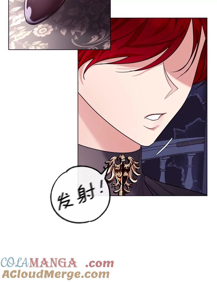 《我与仇人之子的契约婚姻》11.离开伯爵府 第49页