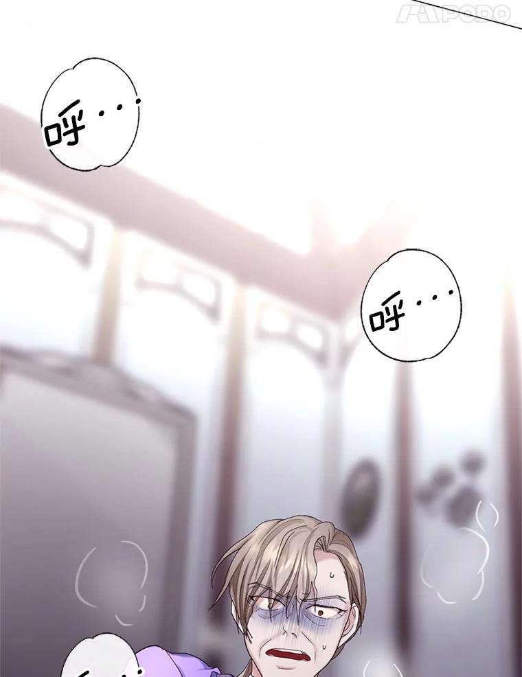 《我与仇人之子的契约婚姻》11.离开伯爵府 第52页