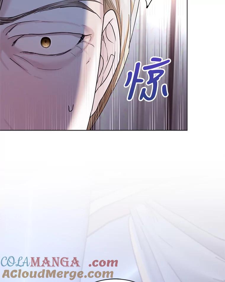 《我与仇人之子的契约婚姻》11.离开伯爵府 第37页
