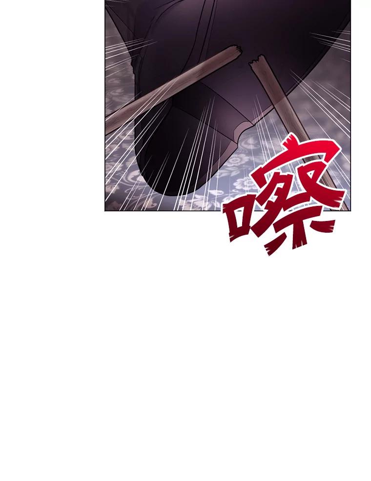 《我与仇人之子的契约婚姻》11.离开伯爵府 第56页