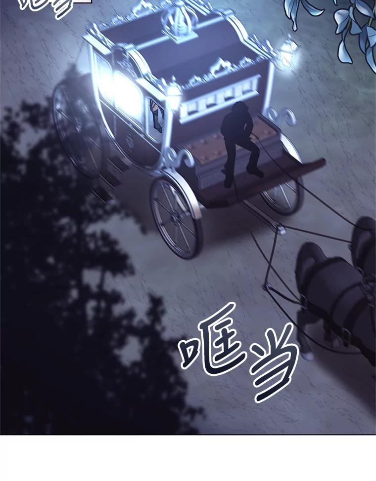 《我与仇人之子的契约婚姻》11.离开伯爵府 第63页