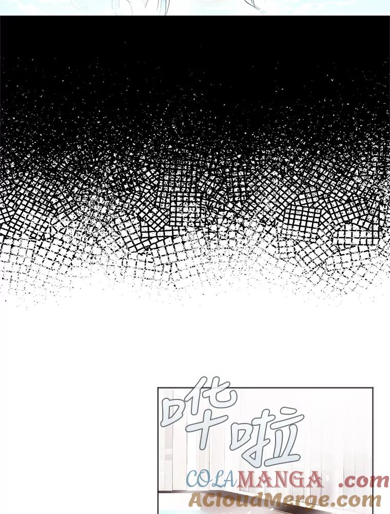 《我与仇人之子的契约婚姻》12.入住公爵府 第25页