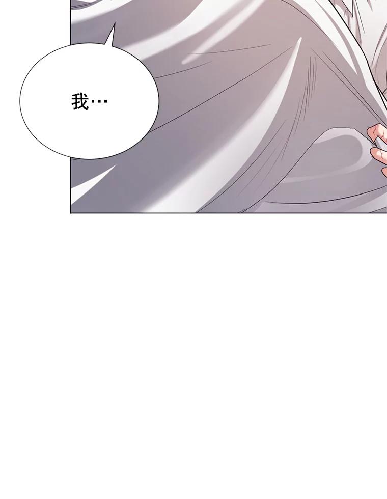 《我与仇人之子的契约婚姻》12.入住公爵府 第68页