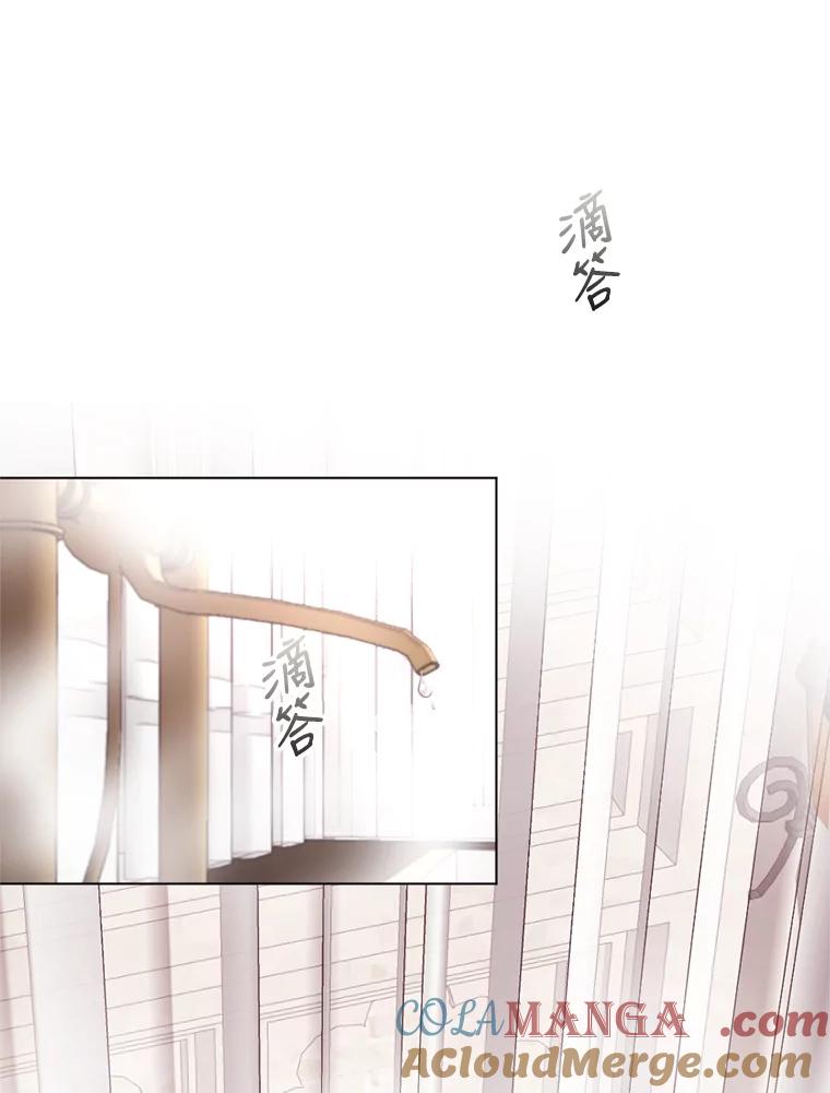 《我与仇人之子的契约婚姻》12.入住公爵府 第16页