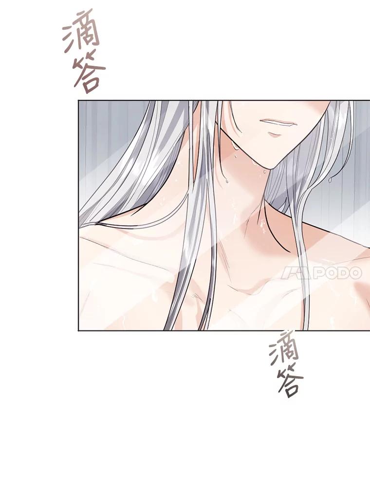 《我与仇人之子的契约婚姻》12.入住公爵府 第30页