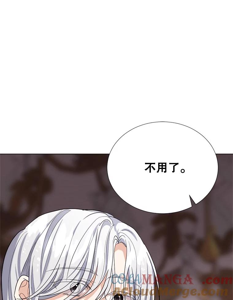 《我与仇人之子的契约婚姻》12.入住公爵府 第64页