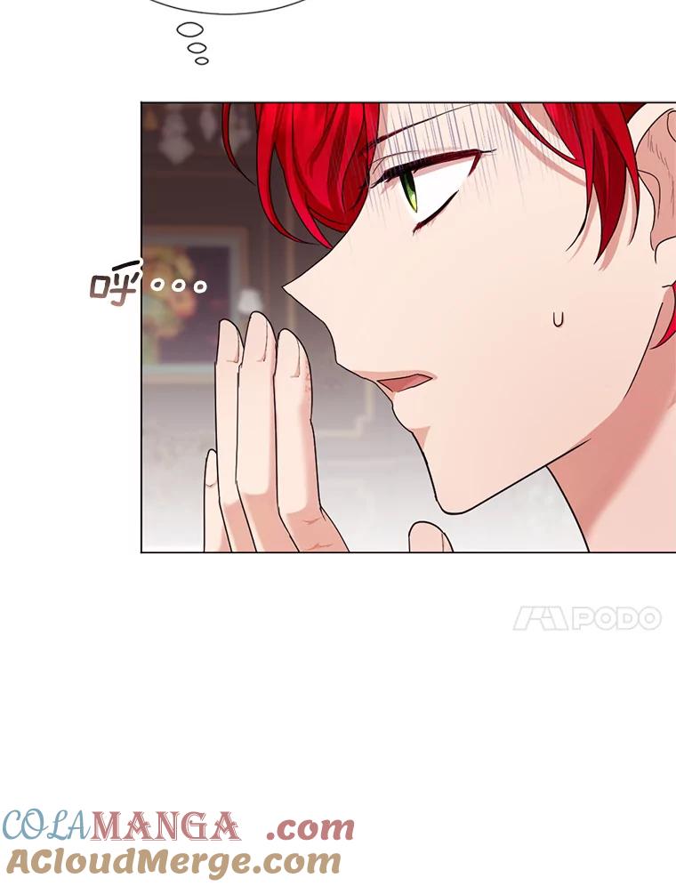 《我与仇人之子的契约婚姻》12.入住公爵府 第43页