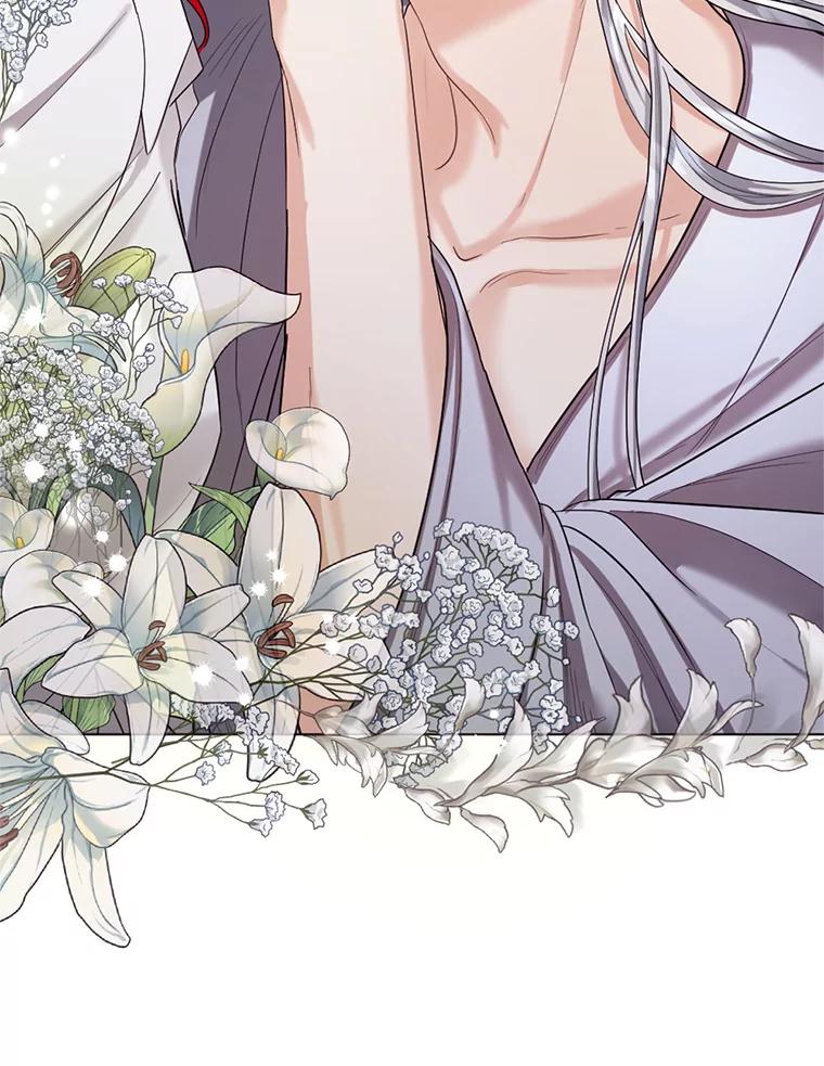 《我与仇人之子的契约婚姻》13.接受请求 第60页