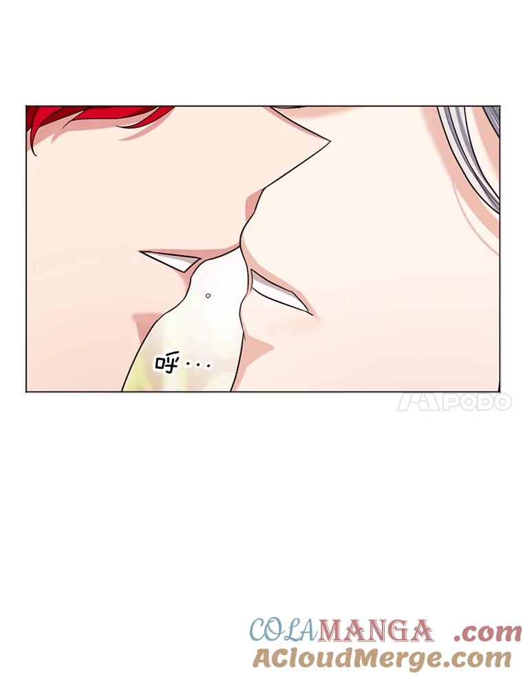 《我与仇人之子的契约婚姻》13.接受请求 第61页