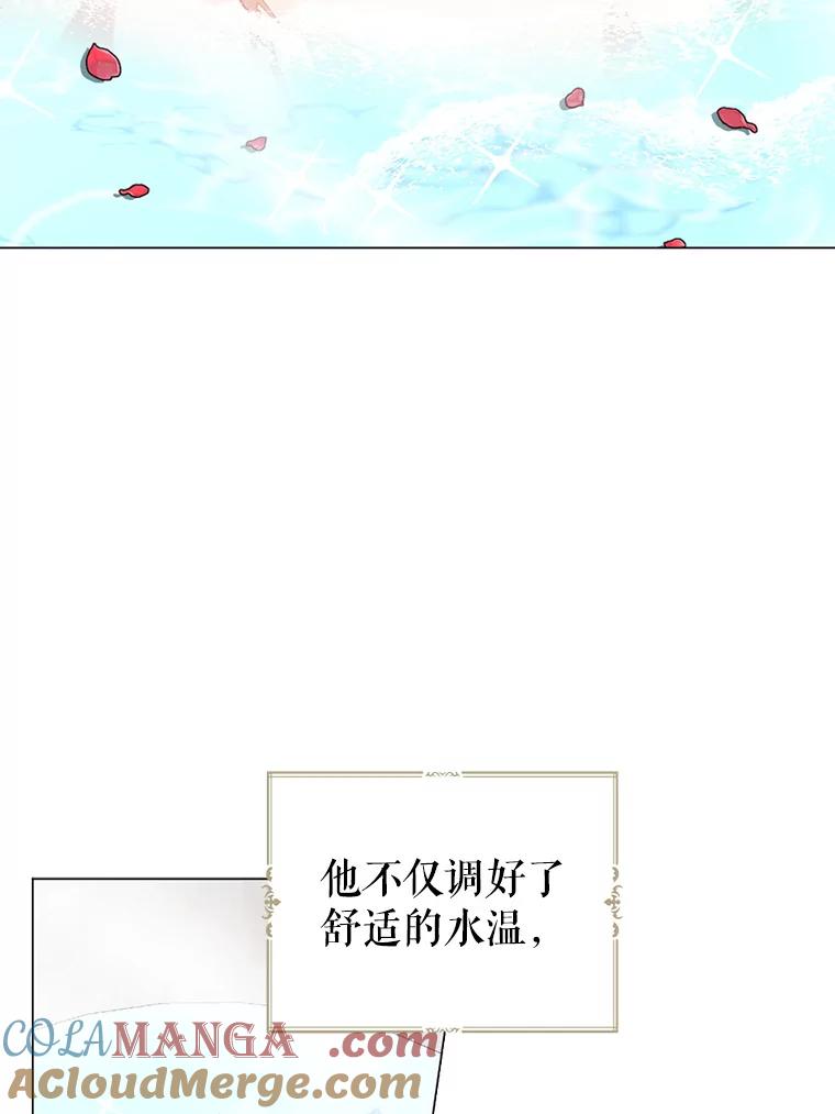 《我与仇人之子的契约婚姻》14.沐浴 第31页