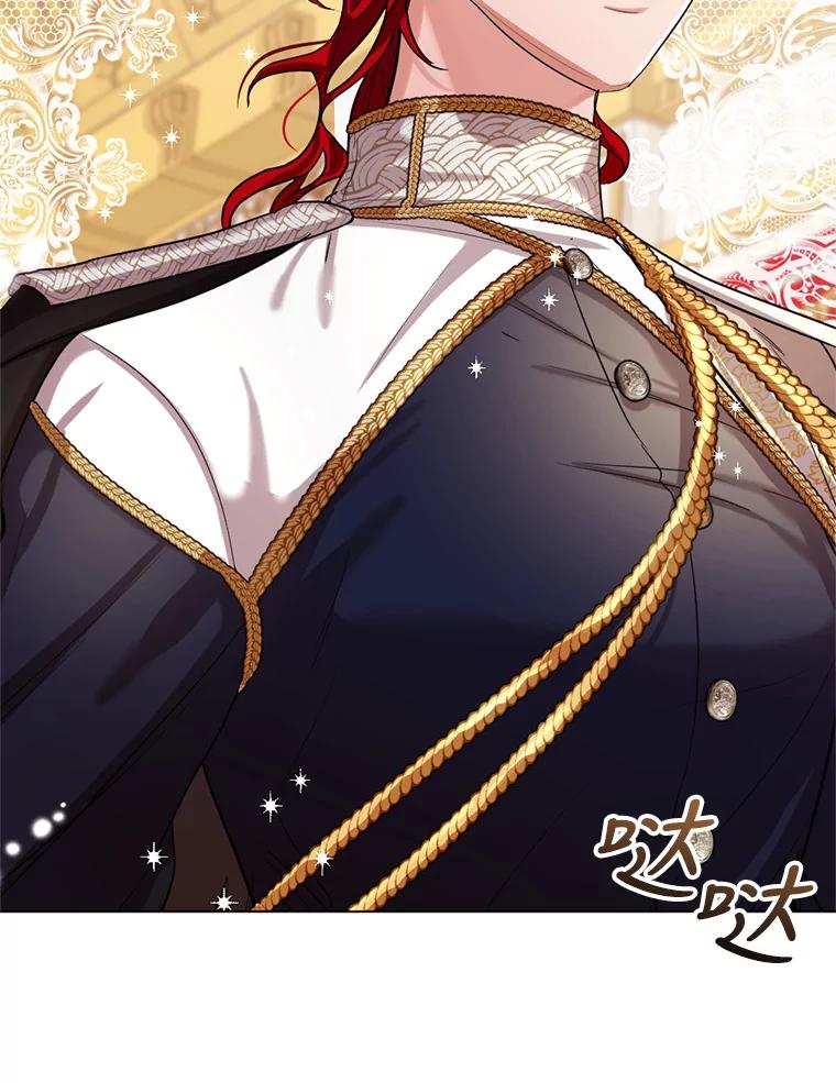 《我与仇人之子的契约婚姻》14.沐浴 第78页