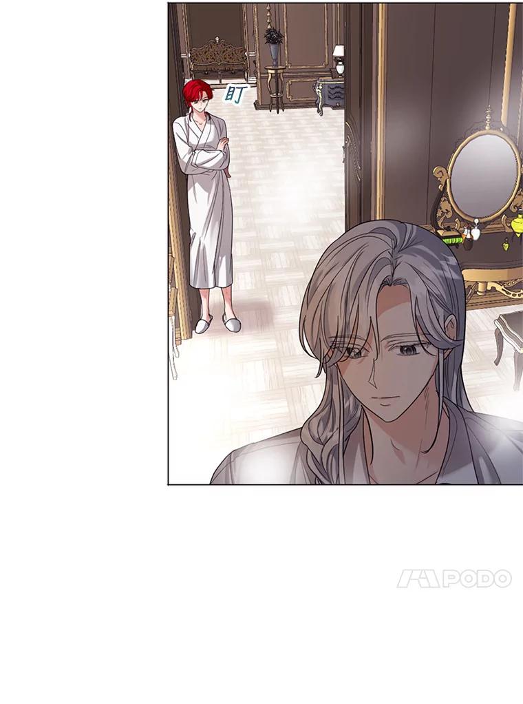 《我与仇人之子的契约婚姻》14.沐浴 第14页