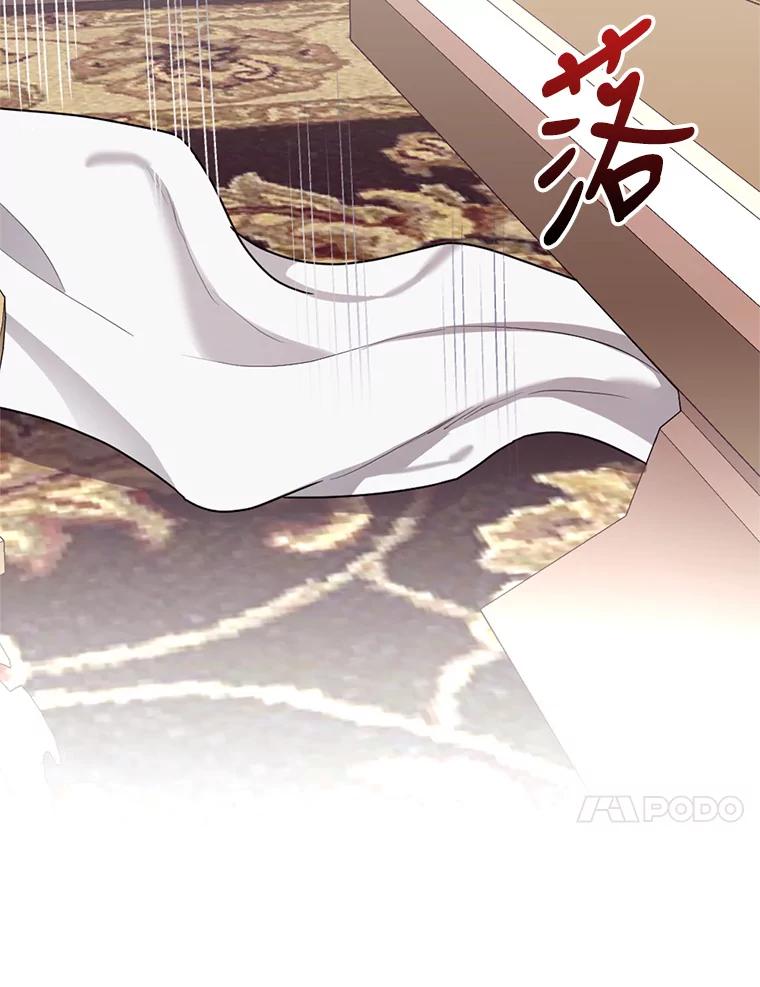 《我与仇人之子的契约婚姻》14.沐浴 第56页