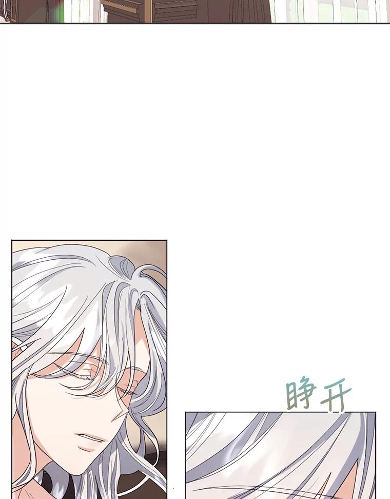 《我与仇人之子的契约婚姻》14.沐浴 第2页
