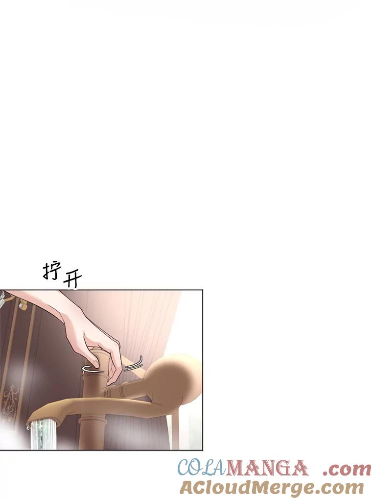 《我与仇人之子的契约婚姻》14.沐浴 第13页