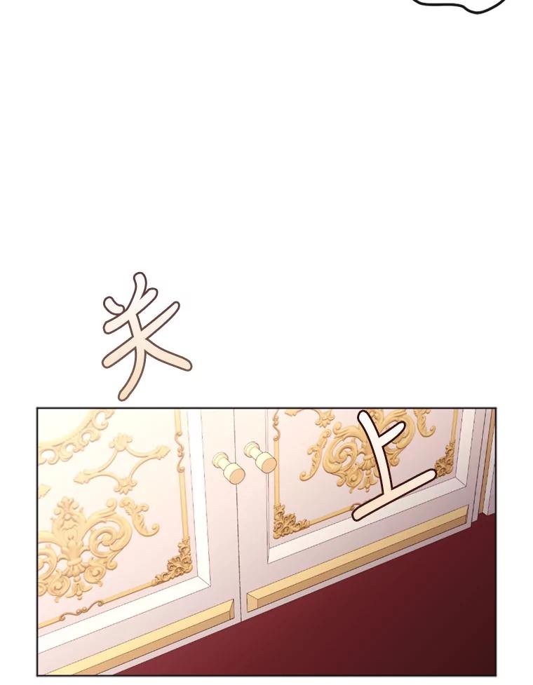 《我与仇人之子的契约婚姻》15.参见陛下 第8页
