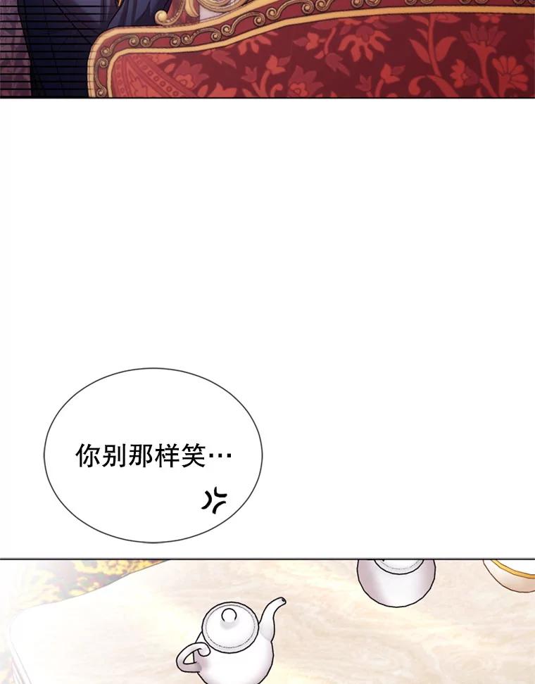《我与仇人之子的契约婚姻》15.参见陛下 第63页