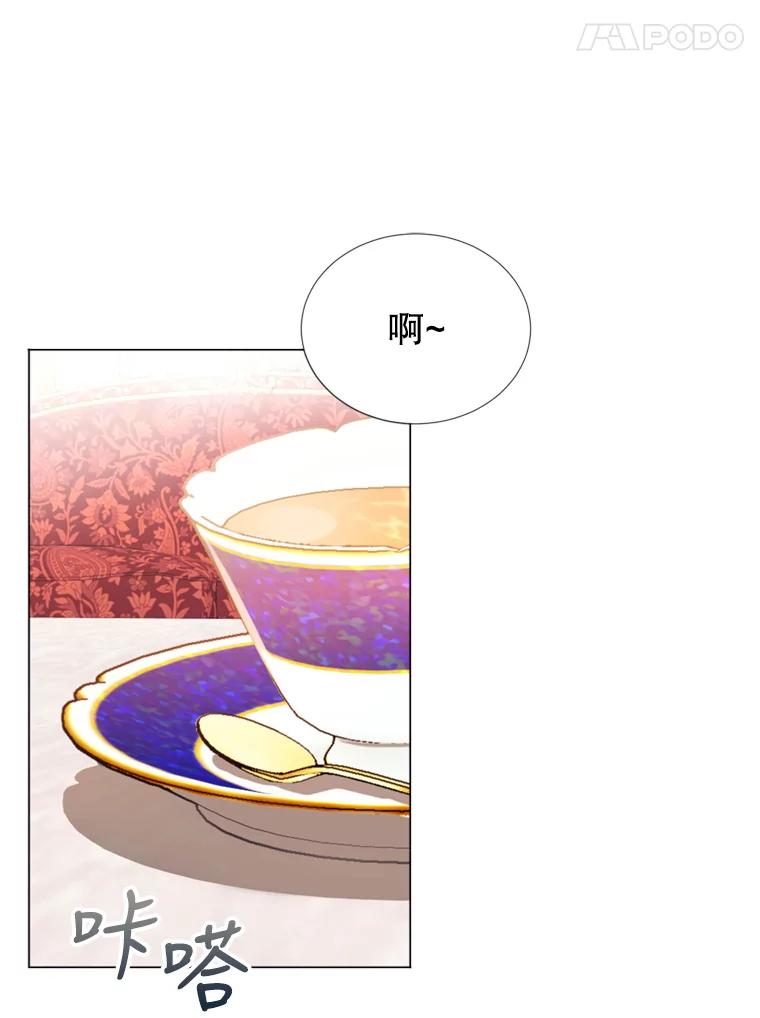 《我与仇人之子的契约婚姻》15.参见陛下 第19页