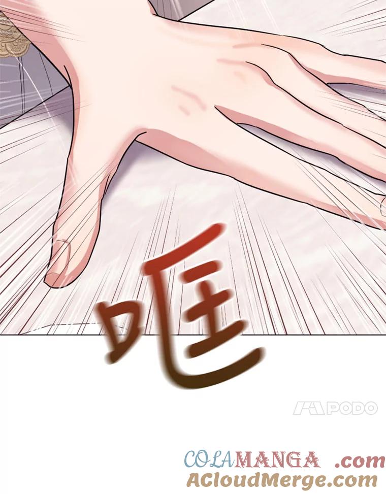 《我与仇人之子的契约婚姻》15.参见陛下 第57页