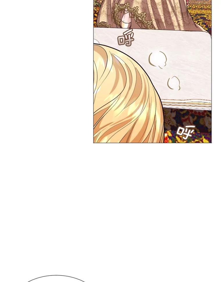 《我与仇人之子的契约婚姻》15.参见陛下 第96页