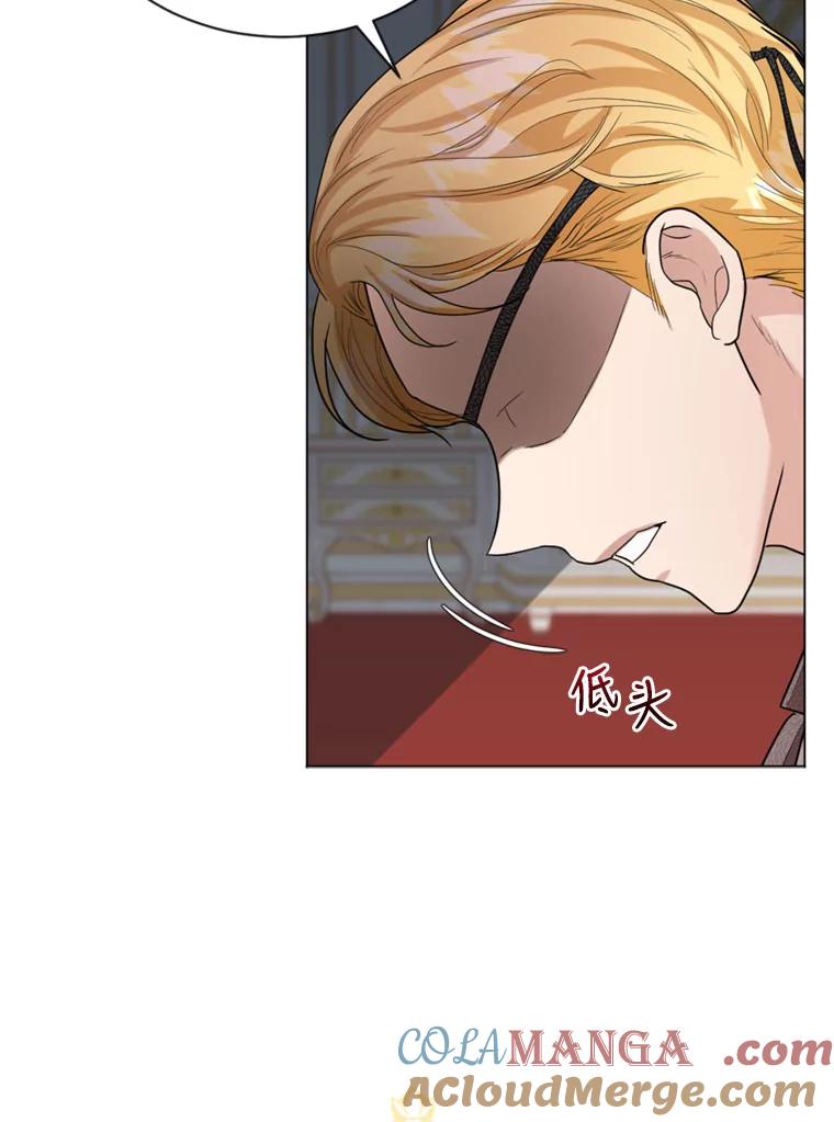 《我与仇人之子的契约婚姻》16.真正的原因 第80页