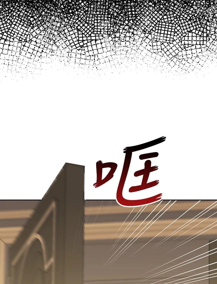 《我与仇人之子的契约婚姻》17.未婚夫失踪了 第24页