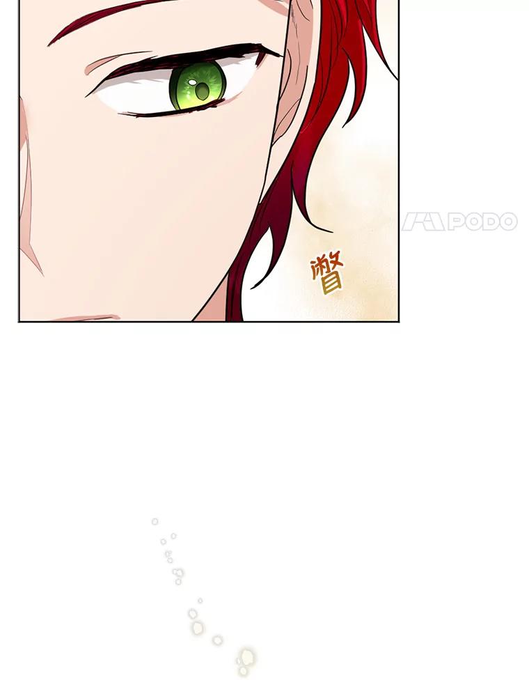 《我与仇人之子的契约婚姻》17.未婚夫失踪了 第68页