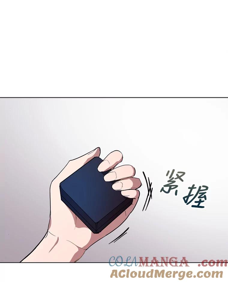 《我与仇人之子的契约婚姻》1.惨遭变故 第73页