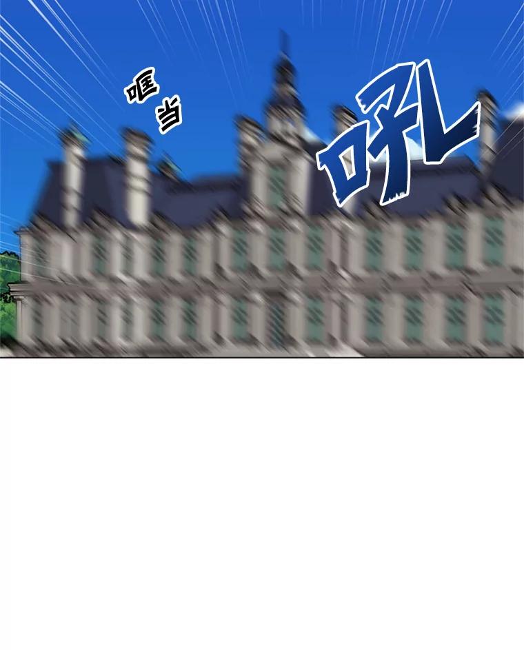《我与仇人之子的契约婚姻》1.惨遭变故 第35页