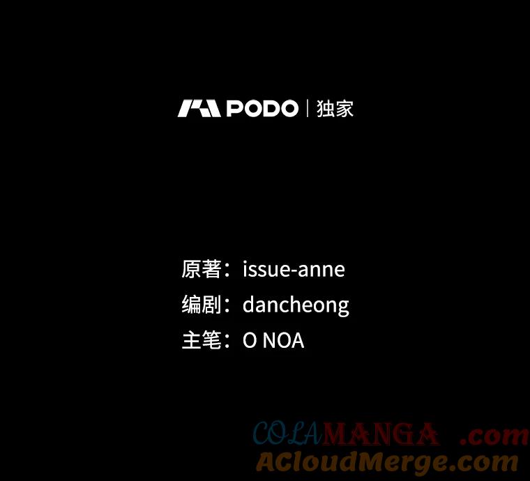 《我与仇人之子的契约婚姻》1.惨遭变故 第9页