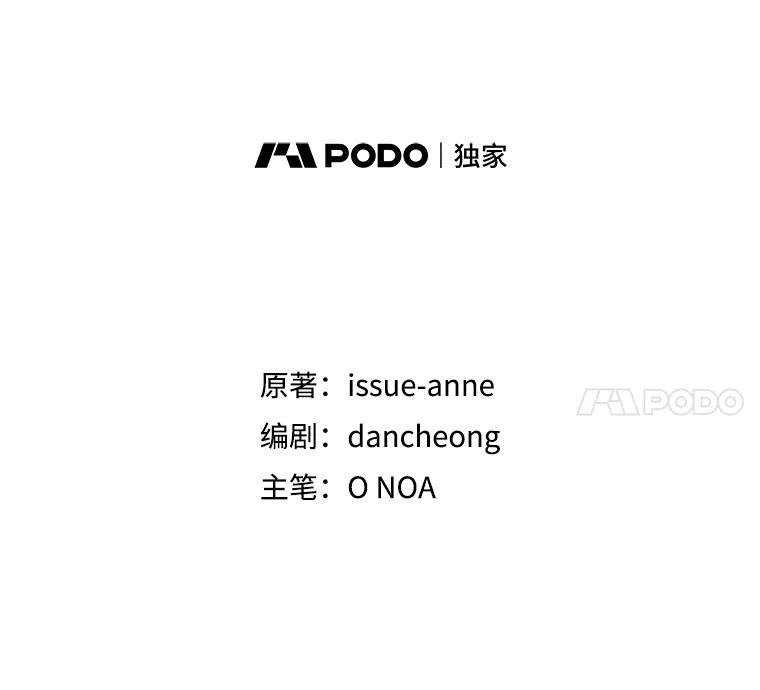 《我与仇人之子的契约婚姻》19.签订结婚契约 第14页