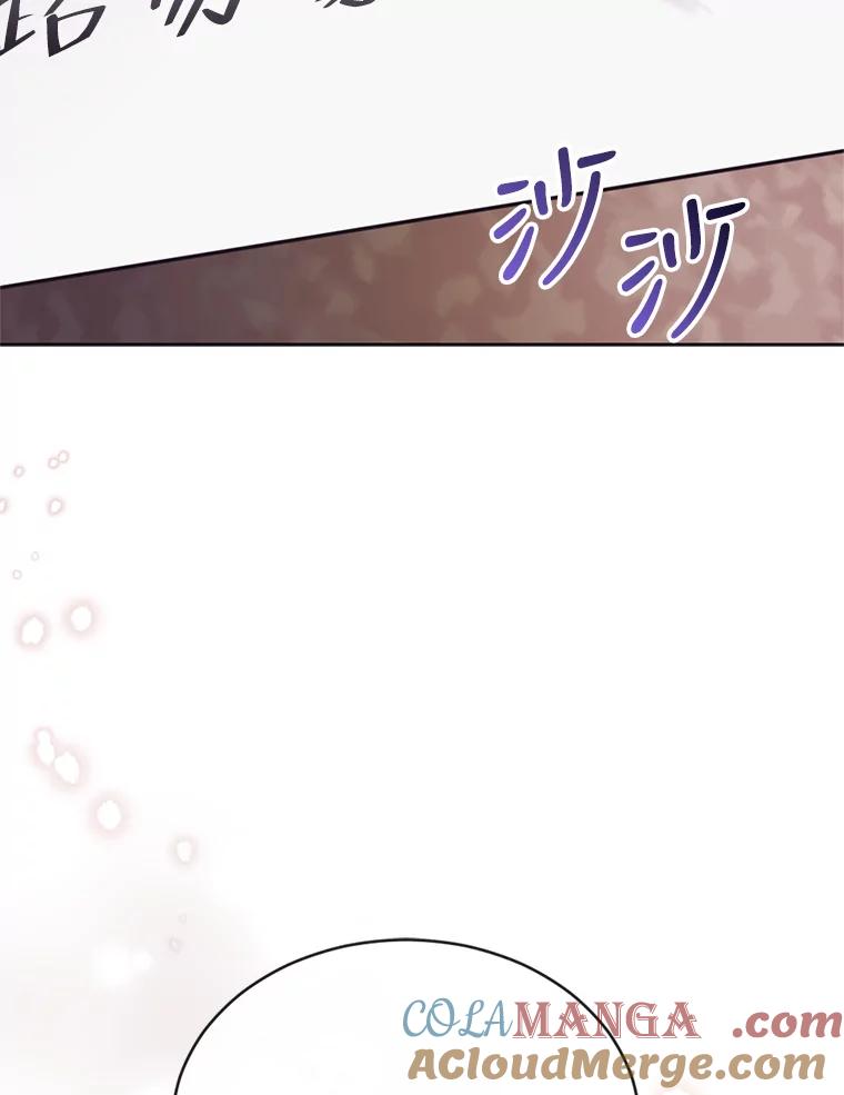 《我与仇人之子的契约婚姻》19.签订结婚契约 第49页