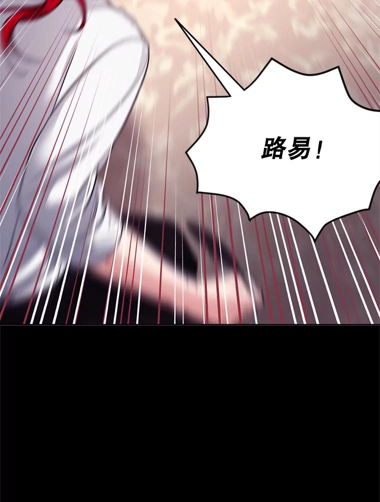 《我与仇人之子的契约婚姻》19.签订结婚契约 第66页