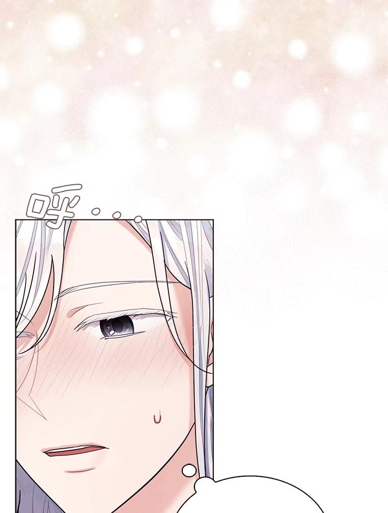 《我与仇人之子的契约婚姻》19.签订结婚契约 第62页