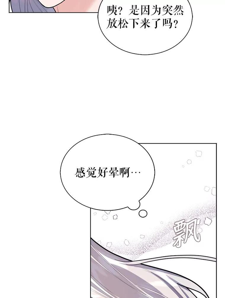 《我与仇人之子的契约婚姻》19.签订结婚契约 第63页