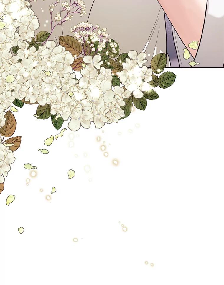 《我与仇人之子的契约婚姻》20.商议婚事 第46页