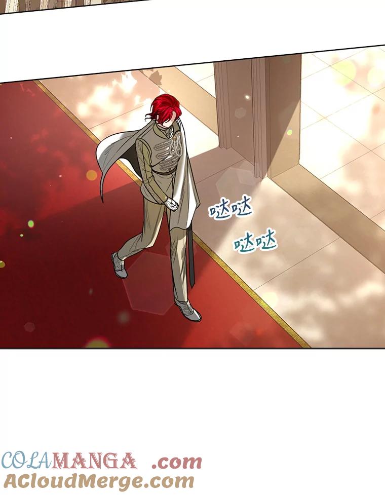《我与仇人之子的契约婚姻》21.让出财产 第52页
