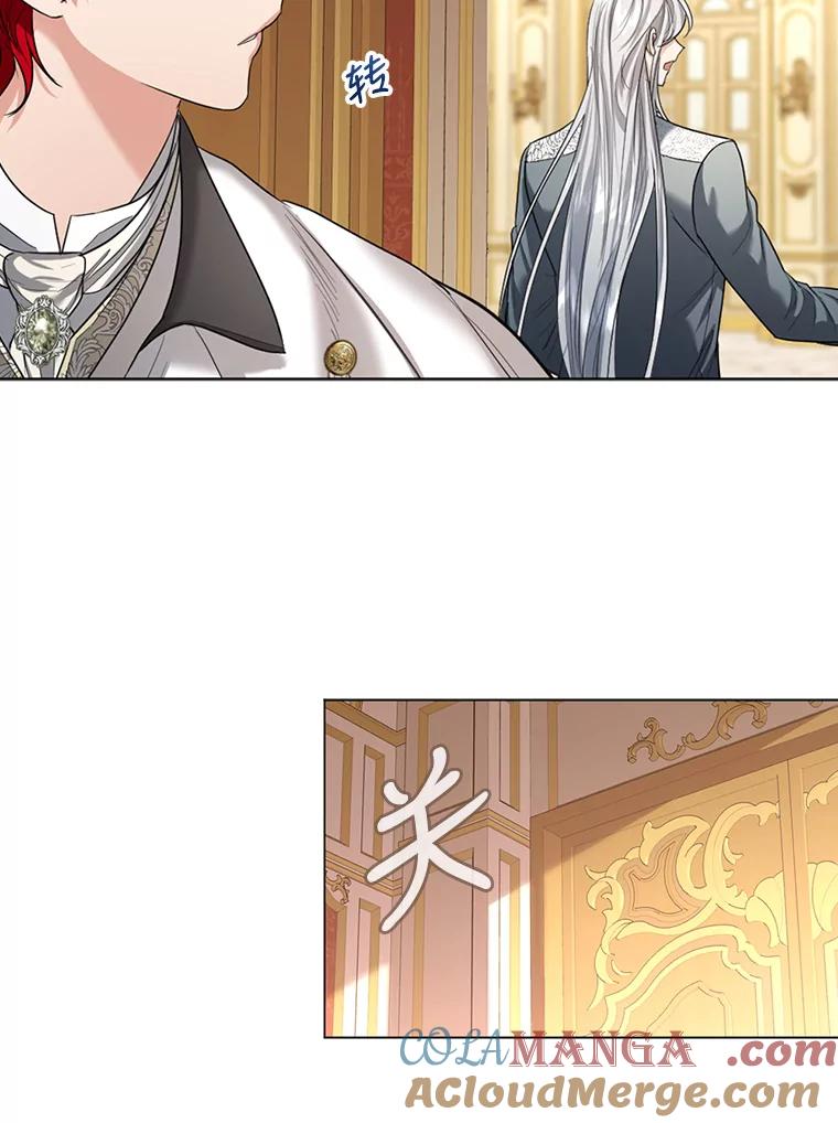 《我与仇人之子的契约婚姻》21.让出财产 第49页