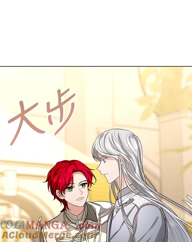 《我与仇人之子的契约婚姻》22.误会 第73页