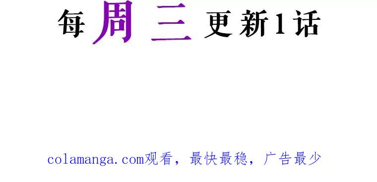 《我与仇人之子的契约婚姻》22.误会 第87页