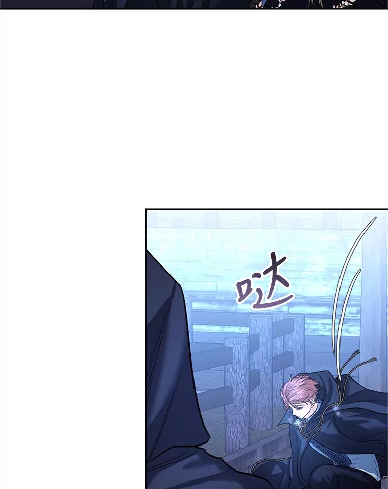 《我与仇人之子的契约婚姻》24.赴约 第62页