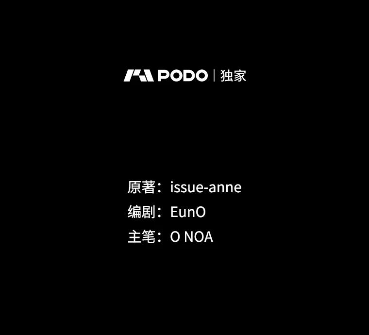 《我与仇人之子的契约婚姻》25.反叛势力 第5页