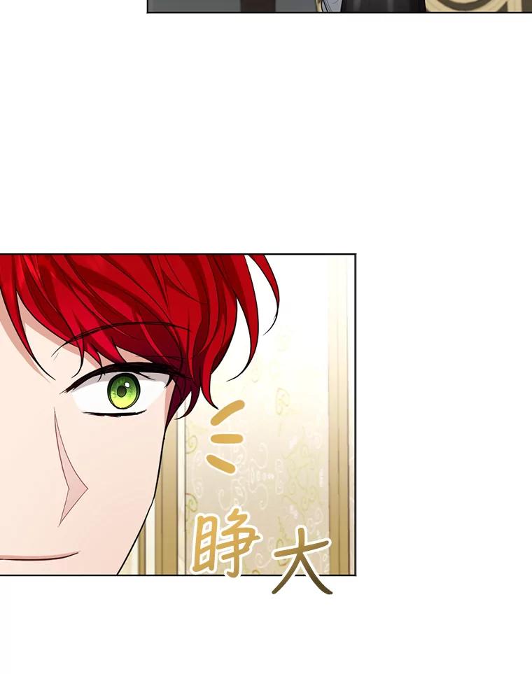 《我与仇人之子的契约婚姻》26.试穿婚纱 第39页